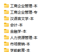 天津提升学历2.png