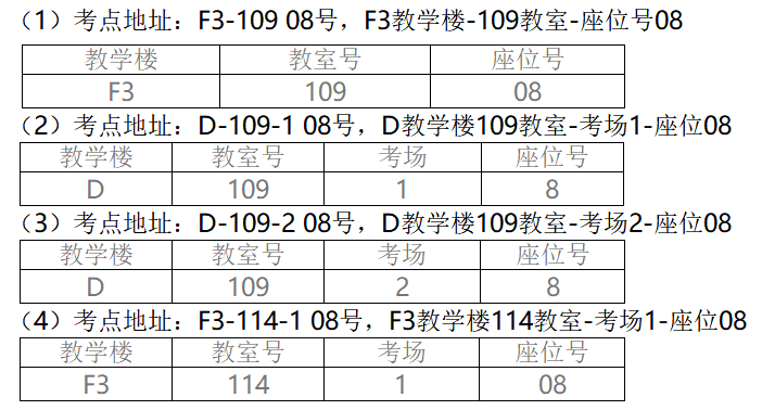 天津中德应用技术大学.png